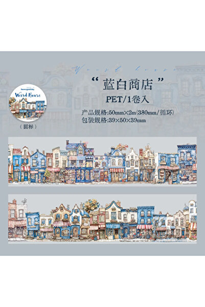 Choice ملصقات شريطية غريبة من دي جورنال جو 5x200 سم لتزيين المذكرات والبطاقات...