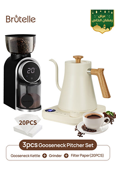 Brutelle مجموعة ماكينة تحضير القهوة الكهربائية ذات الرقبة الإوزية V02 مع مرشح...