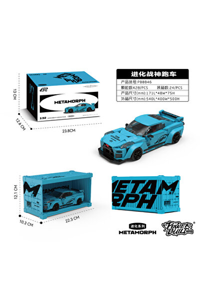 Choice PB8846 مع صندوق، سيارة رياضية تقنية، 428 قطعة، مكعبات بناء مع صندوق عر...