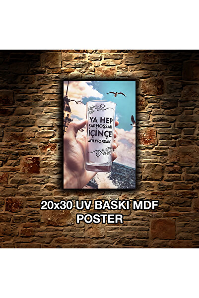 Hayal Poster Retro Ahşap Poster Rakı Ya Hep Sarhoşsak
