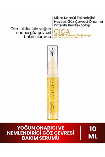 Shayen Paris GAOBEN™ Doğal Göz Çevresi Serumu | Koyu Halka & Şişlik Karşıtı &...