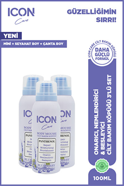ICON Care رغوة العناية بالبشرة بالتوت الأزرق والميلك شيك 100 مل، مجموعة من 3 قطع