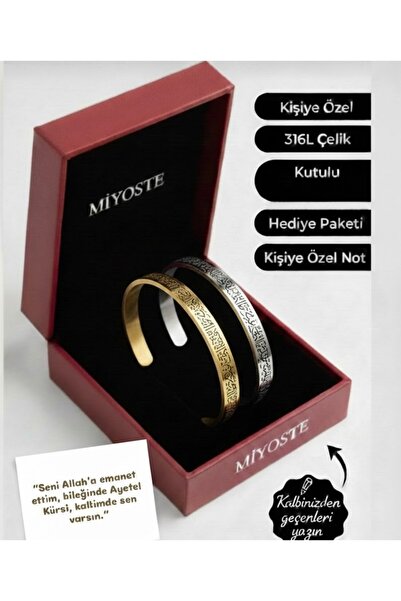 Miyoste Sevgililer Gününe Özel Kutulu 2'li Gold Ve Gümüş Renk Ayetel Kürsi Bi...