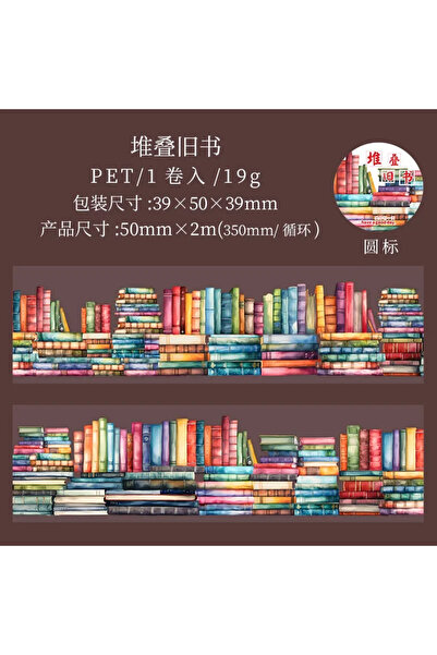 Choice مجموعة من الكتب القديمة، لفة واحدة من شريط لاصق، أشرطة PET، مواد لاصقة...