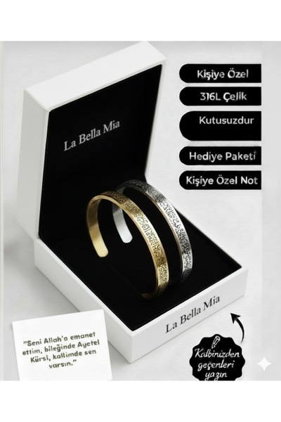 Miyoste Sevgililer Gününe Özel 2’li Ayetel Kürsi Bileklik Gold Ve Gümüş Renk ...