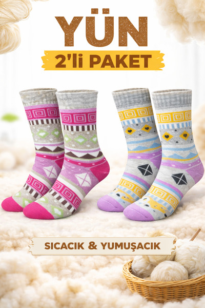 YOTITEX Colorful Ethnic Patterned Daily Wool Socks Set of 2