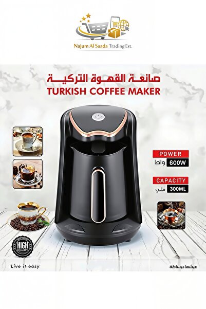 Generic ماكينة قهوة تركية ريفيورا 600 واط، إبريق قهوة عربي/تركي تقليدي سعة 30...