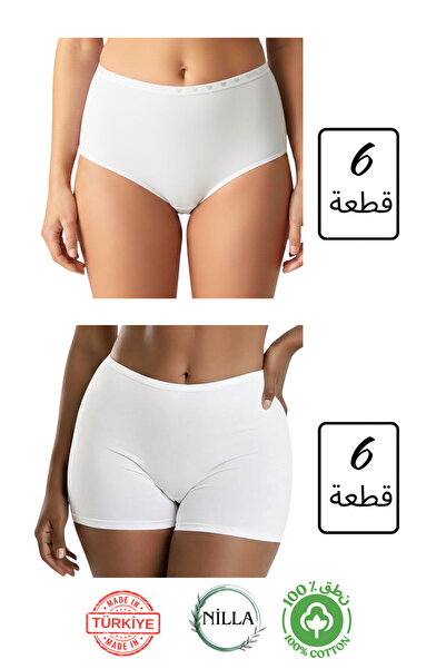 Roft & Pink 12-Piece Women's 100% Cotton High Waist Panties-Shorts Set Made i...