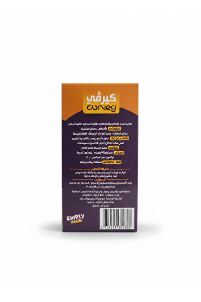 curvey عصير التوت الأزرق بدون سكر