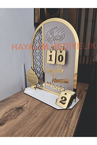 Genel Markalar pleksi Ramazan takvimi&iftar duası  Ramazan dekorasyon