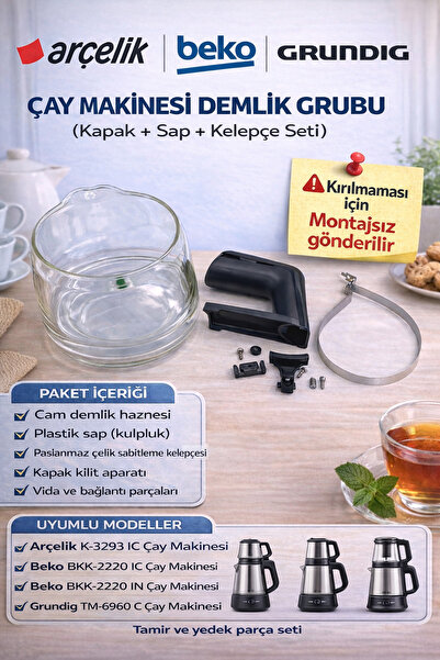 Grundig صانع القهوة - Tm 6960 - إبريق شاي زجاجي - 9197063481