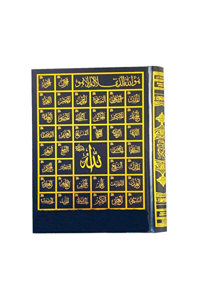 Kuran Dünyası Yayınları Camii Kebir Boy Kuranı Kerim