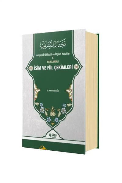 Şifa Yayınevi Açıklamalı İsim ve Fiil Çekimleri
