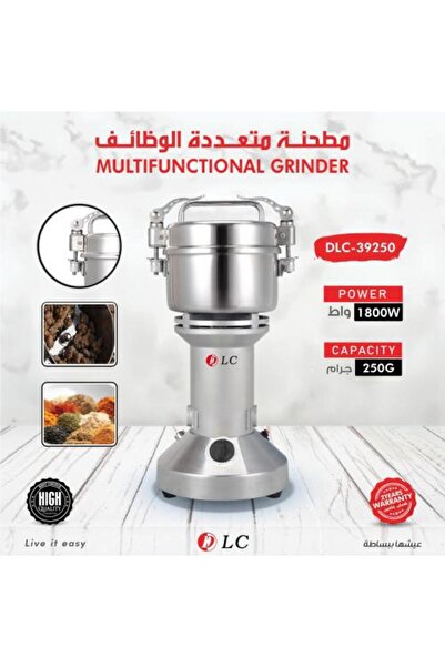 Biki Electric grinder, 250g capacity, stainless steel, 900W - 36250