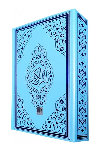 Ayfa Basın Yayın MAVİ RENK RAHLE BOY İRİ YAZILI KURANI KERİM AYFA YAYINLARI