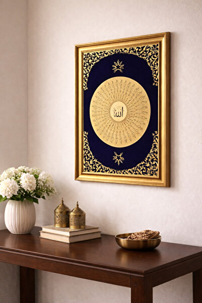 Ediz Enerji Teknolojileri 37 Besmele Hat Tablosu Kadife Zemin Gold Allah Yazı...