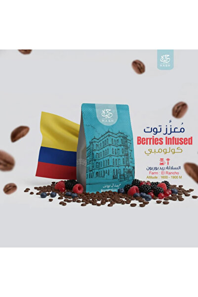 chemex co Roasted Beans - Colombian Enhanced Berry 250g