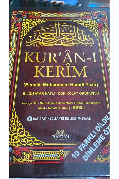 Haktan Yayınları HAKTAN YAYIN CAMİ BOY İRİ YAZILI 5'Lİ ARAPÇA TÜRKÇE OKUNUŞLU...