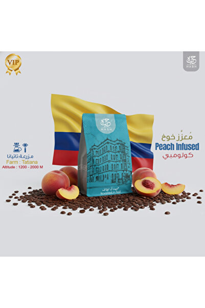 chemex co Roasted Beans - Colombian Enhanced Peach 250g
