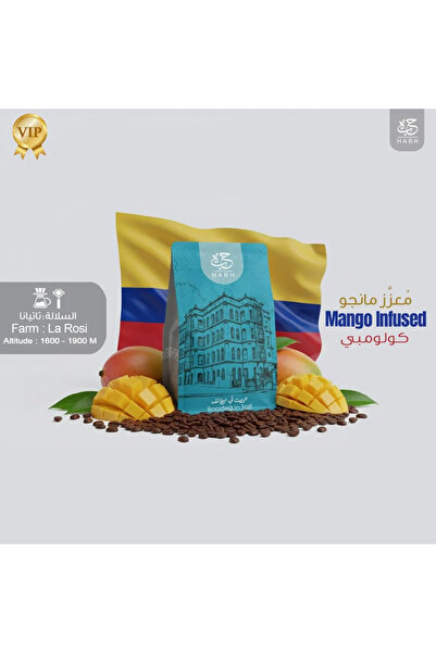 chemex co Roasted Grain - Colombian Enhanced Mango 250g