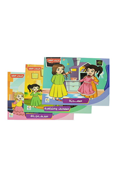 Stories The Sons of Tomorrow series is a collection of three diverse stories ...