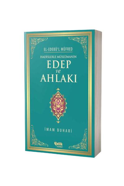 Çelik Yayınevi Hadislerle Müslümanın Edep Ve Ahlakı - Karton Kapak