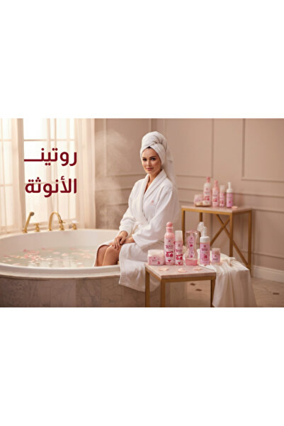 roseberry The complete Bikini Secret collection