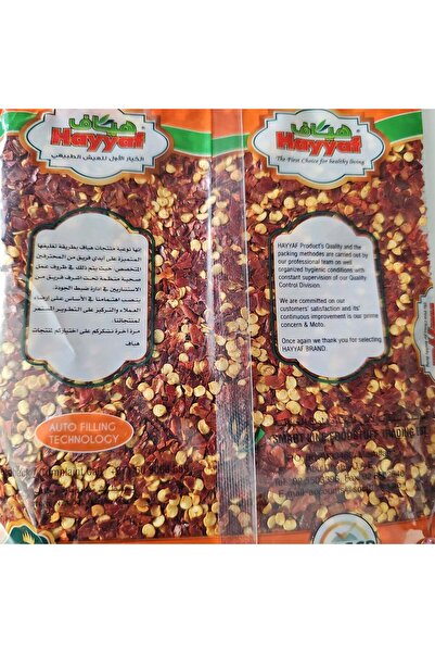 Hayyaf فلفل حار مطحون 100 غرام