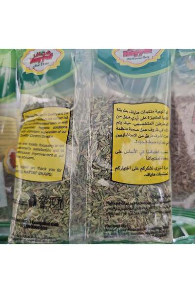 Hayyaf FENNEL SEED 200g
