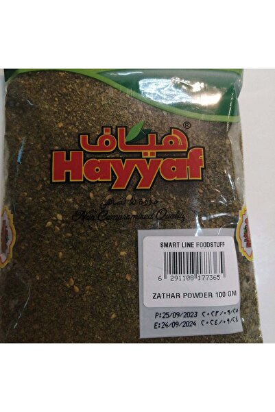 Hayyaf ZATHAR POWDER 100gm