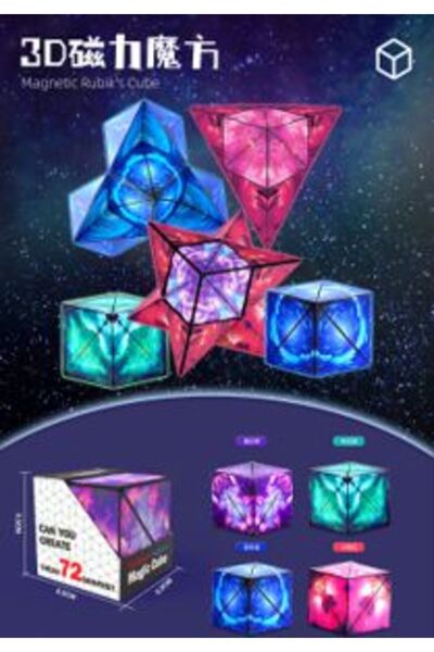 PlayFun Cub Magic Puzzle Rubik