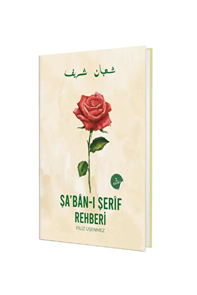 Kişisel Yayınlar أجندة شاباني شيريف