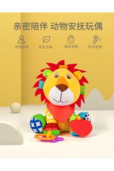 PlayFun Jucărie Plus Leu SOZZY pentru Cărucior