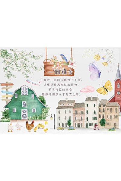 İthal L12- Το κατάστημα για ταινίες washi 3 τεμάχια 38 εκ. αυτοκόλλητη ταινία...