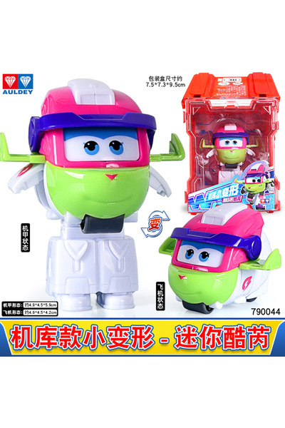 Choice8 A17 جديد ساخن سوبر وينجز 2 بوصة مجسمات روبوت طائرة متحولة صغيرة الحجم...