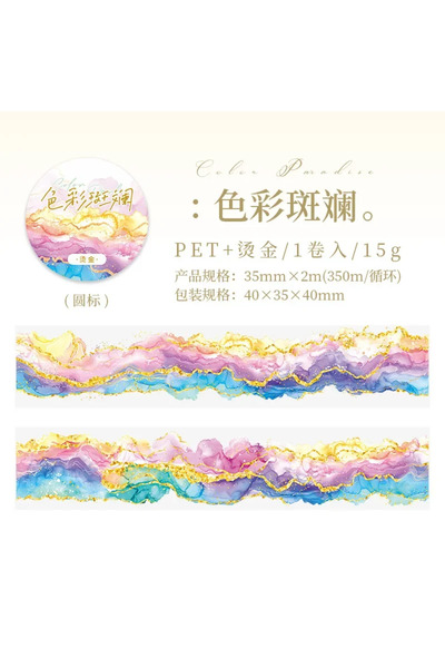 Choice1 شريط برونزي ملون من سي، لفة واحدة، مواد لاصقة ملونة، دليل استخدام PET...