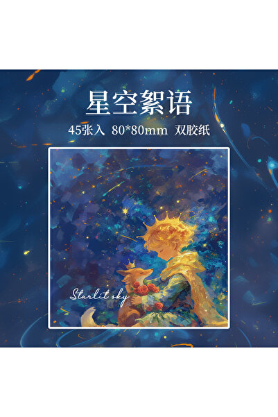 Choice4 مجموعة أوراق الملاحظات "ليتل برينس دريم ستارلايت" (45 ورقة) - ورق متع...