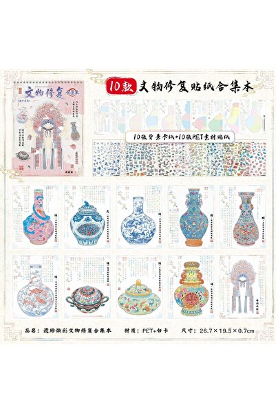 Choice4 مجموعة كنوز عتيقة ثلاثية الأبعاد، كتاب ملصقات مناظر طبيعية، مجموعة مل...