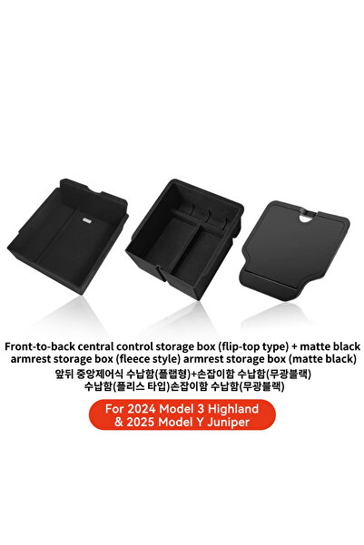 Choice17 مجموعة من 3 قطع من المخمل YZ لسيارات تسلا موديل 3 هايلاند 2024 ومودي...