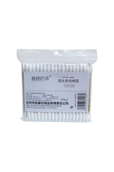choice2 ١٠٠ قطعة من أعواد قطن ذات الرؤوس المدببة، أعواد قطن ذات رؤوس دقيقة، أ...
