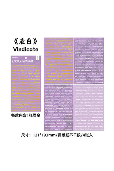 Choice4 A 4 sheets Vintage English Text Label Stickers DIY Collage Junk Journ...