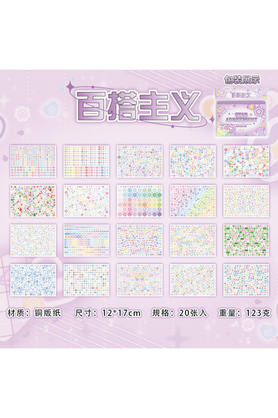 Choice3 C Frosted Cartoon Handbook Stickers Book DIY Planner Decorative Water...