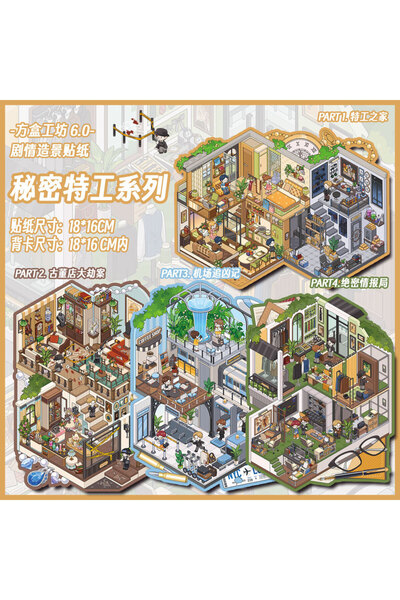 choice2 مجموعة كاملة من ملصقات جيانكي كبيرة الحجم ثنائية الأبعاد ونصف، مشهد ا...