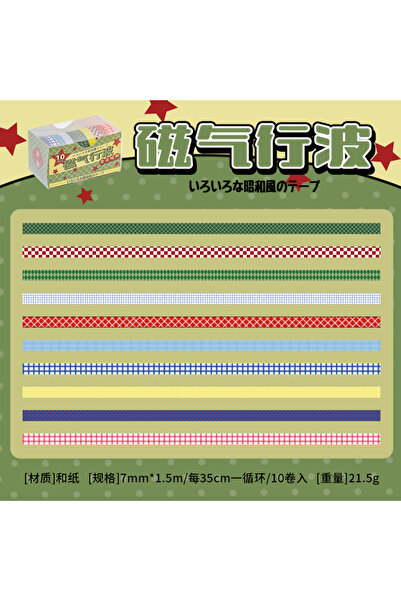 Choice3 مجموعة من 10 لفات من شريط لاصق، مجموعة من 10 قطع من أشرطة واشي كاواي،...