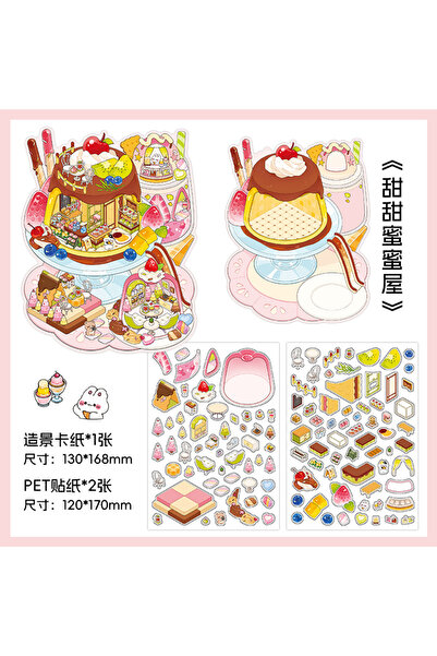 choice2 ملصقات ثلاثية الأبعاد لمنزل الحلوى، ملصقات منظر طبيعي، ملصقات قابلة ل...