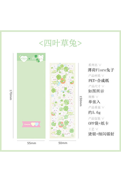 Choice15 ١٥ ملصق كوري من سلسلة أرنب فلورو نعناعي، ملصق غوكا فضي لامع، زينة يدوية