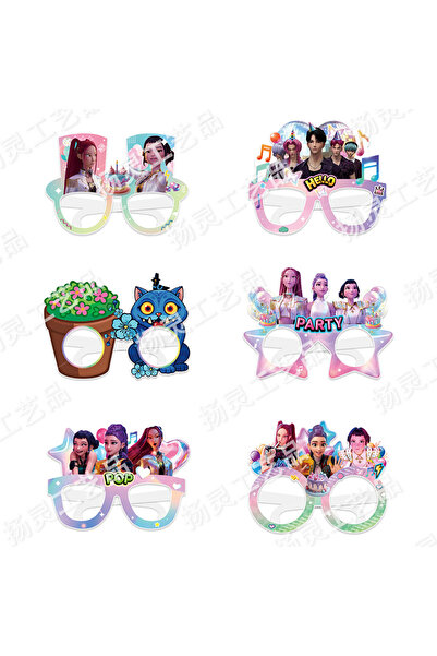 choice2 12 قطعة نظارات صائدي الشياطين من الكيبوب، زينة لحفلات أعياد الميلاد، ...