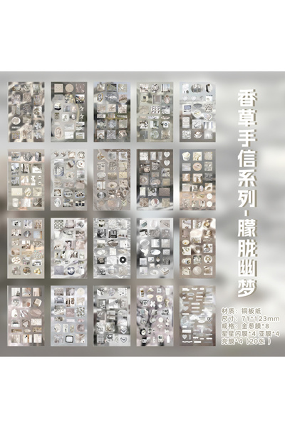 Choice4 C 20 ورقة سلسلة حروف الفانيليا ذات المقبض، ملصقات تقطيع فيلم كاواي فل...