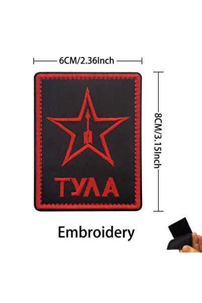 choice2 05- رقعة تطريز قماشية تحمل شعار الهوية الروسي (خمس نجوم) التابع لجهاز...