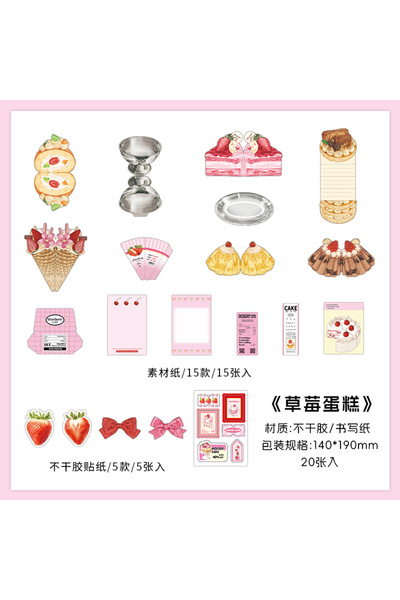 Choice3 A 20pcs Fresh Store Series Food and Coffee Material Pack DIY Scrapboo...